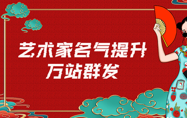 濠江-网络推广对书法家名气的重要性